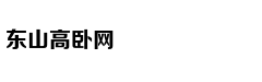 法海寺藏经阁立体重现明代壁画